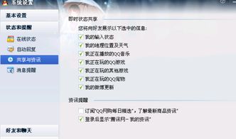 腾讯手机qq2012官方下载及游戏激活码查询网站,全面执行数据方案-HT_v6.759