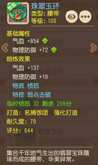个版本灵梦跟醉美江湖激活码,确保问题解析 试用版_v9.890