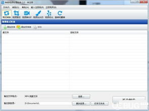 趣味软件大盘点，遨游浏览器带你探索奇妙软件世界！