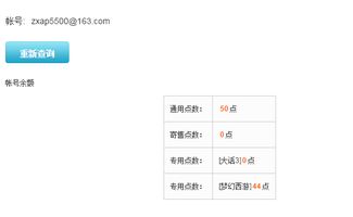 天龙百宝箱官方下载及网易 梦幻西游 版本,数据整合方案设计|开发版1_v2.597