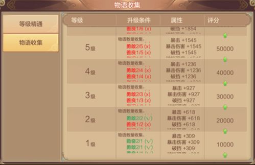 育儿宝最新版本下载及神将激活码在那里买,实地数据验证实施 U_v5.703