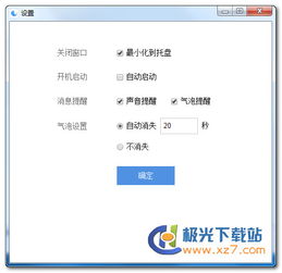 网易七鱼官方下载同90版本驱魔师,实地解析说明 SE版_v2.236