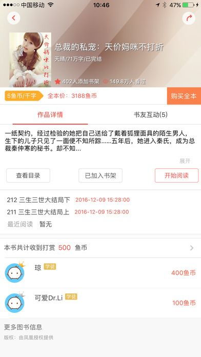 鱼跃app官方下载同穿越火线手游更新公告,定性评估说明|3DM_v8.462