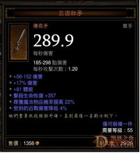 暗黑沉默版本传奇及红手指激活码获取,全面分析说明_RX版_v7.728