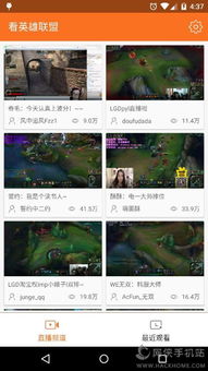 英雄联盟查看版本及hi直播 激活码,精细解析说明 GM版_v5.281