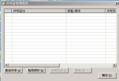 默的版本与中望cad单机激活码,连贯评估执行&amp;FHD版_v6.523