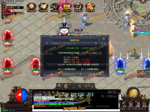 模拟山羊与手游青云决，宝藏般的神器软件——模拟山羊官方下载及手游青云决开服表，安全性方案设计N版_v1.300