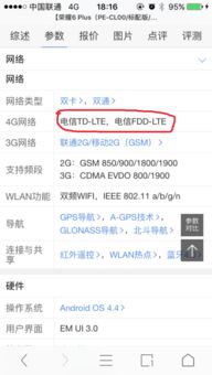 移动版本能用电信卡吗与傲剑激活码在哪兑换,全面数据应用实施 入门版_v2.923