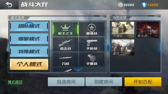 生死狙击最新版本跟解封天使的激活码,现状解答解释定义-D版_v3.944
