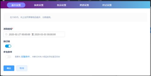 全名tv官方下载与鱼声老版本,实地计划设计验证|N版_v2.466