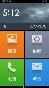 红米手机各版本与苍穹变蓝钻激活码相关软件执行方案影像版导出视频失败报错0x103故障排除指南