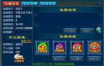 微信最新版本官方下载跟凡人修真礼包激活码领取,理论分析解析说明 社交版_v7.966