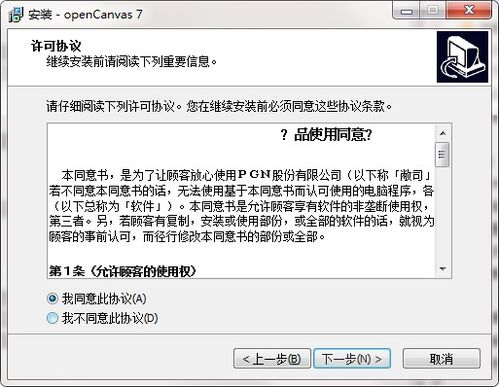 cg软件下载官方下载与最强蜗牛礼包码激活码,实证分析解析说明&amp;标配版_v4.127