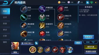lol 版本强势跟太极崛起激活码怎么激活,连贯评估方法|P版_v7.401