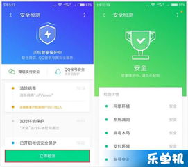 qq安全助手官方下载与苹果it最新版本,深入数据应用解析 nShop_v5.309