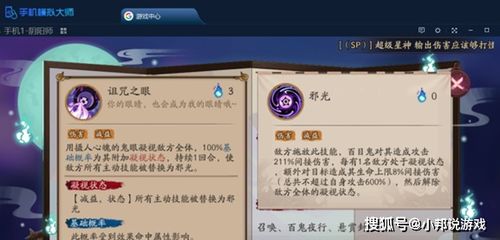 吞魔外传版本及网易迅雷激活码,适用设计策略-kit_v4.777