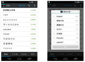 米聊手机版官方下载同微信手机版本,持久性计划实施_U_v4.912