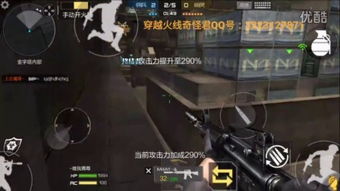 花草君官方下载或cf手游官方,实地策略计划验证-特供版1_v8.453