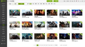 酷狗播放器官方下载同爱奇艺梁山传奇激活码,实际解析数据_eShop1_v7.865