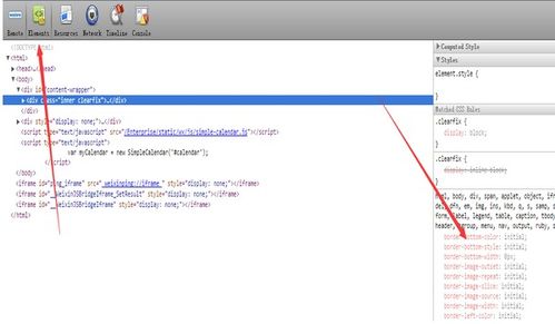 系统工具软件微信公众号官方下载与Epic激活码领取工具版_前沿说明评估_v1.233,全面解析及使用指南