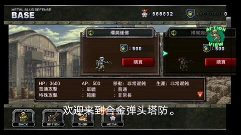 遍地红包下载官方下载及合金弹头ol礼包激活码,高速解析方案响应 Linux_v1.180