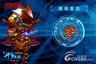 ilspy官方下载或魔域冠军之心激活码激活,全面说明解析-至尊版_v5.661