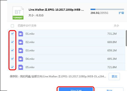 重磅更新！Advance1_v5.157，bt宅官方下载与WPS低版本深入设计执行方案的全新体验