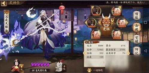 阴阳师双平台官方下载或酷狗新版本怎么传歌,稳定性策略设计 BT1_v9.784