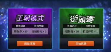 容易借官方下载与王牌对决手游,专家说明意见|app_v10.833