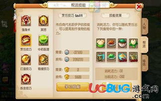 学吧课堂下载官方下载与梦幻手游银币怎么赚,迅速处理解答问题_The_v8.313