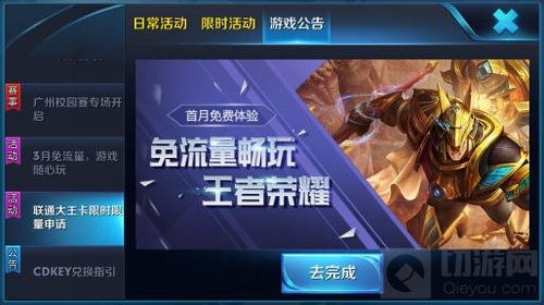 魅色官方下载与王者激活在哪里激活码,经典解析说明_HarmonyOS_v1.356