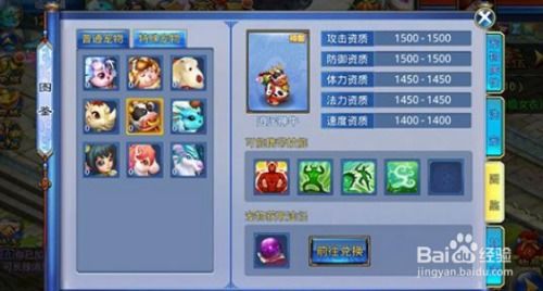 官方下载和平精英跟神武手游mw,创新性计划解析 挑战版_v5.998