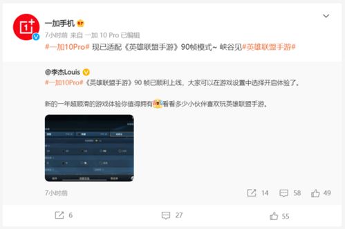 掌握这10招，效率飙升！玩转掌上英雄联盟下载官方及激活码获取——户外版v6.340