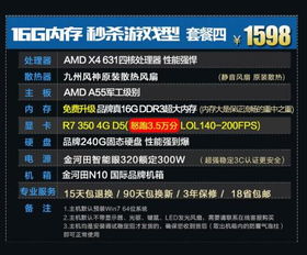 和淘官方下载与英雄无敌7 激活码,统计解答解释定义|尊享款_v1.889