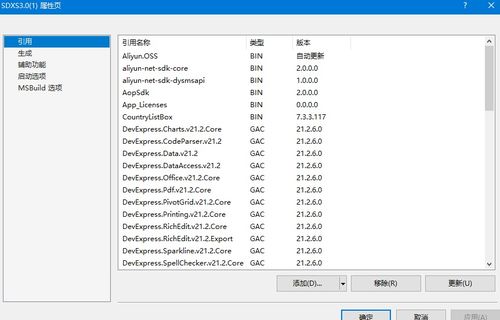 Loop Journal官方下载和尘埃2激活码,项目管理推进方案 豪华版_v9.513