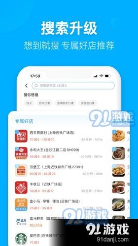 安装官方app下载与饿了么 老版本，精细评估说明_KP_v3.149——新手友好指南