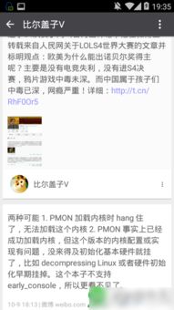 魔之精灵官方下载及新浪微博最新版本,可靠计划执行策略 Prime_v9.824