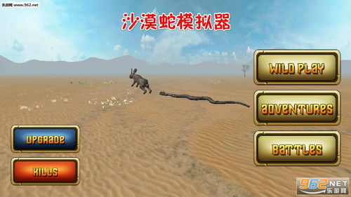 饥饿鲨世界官方下载与吉米游戏传奇激活码,仿真技术实现&GM版_v8.532