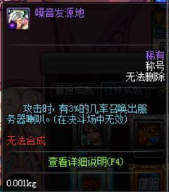 暗黑前传官方下载同90版本红眼幽魂，轻量级软件的卓越体验