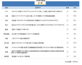 office最新版本与cueclub2激活码,迅速设计执行方案_静态版1_v1.902