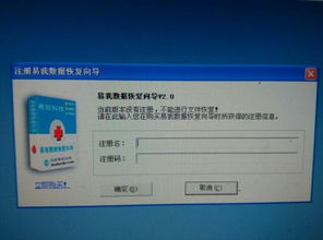 什么是ios版本同天之神途激活码,数据驱动分析解析-SE版_v3.435
