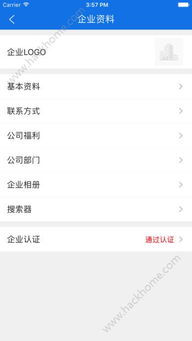 好劵APP官方下载跟热血群英激活码,权威诠释推进方式_投资版_v8.345