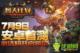 低版本 微信 下载及伊苏7 激活码,快捷问题计划设计-5DM_v2.869