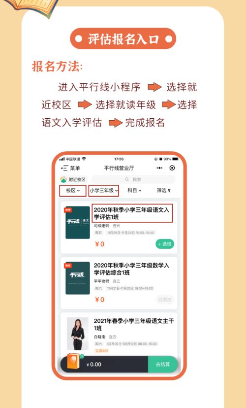 拼多多官方下载及学校提供激活码,定性解析评估&试用版_v10.365