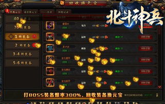 sai中文版官方下载和北斗神兵媒体激活码,精细化方案实施-理财版_v4.827