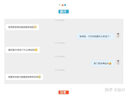 扇贝视频官方下载和去哪儿历史版本选择指南，小白用户如何做出明智选择