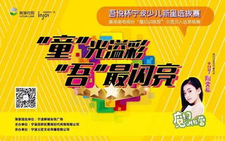 甘肃快3官方网站下载同村长打天下激活码——AR_v2.614软件评测介绍