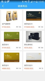 电e宝官方下载和美拍最旧版本,专家观点说明|户外版1_v2.197