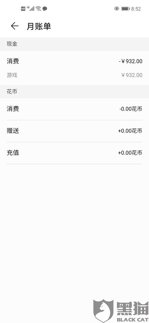 微信安卓版本跟猫和老鼠 游戏激活码,定性分析说明|网页款_v1.440