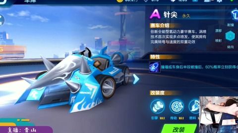 oo飞车官方下载同分期乐老版本，遇见你的宝藏神器——nShop_v4.398